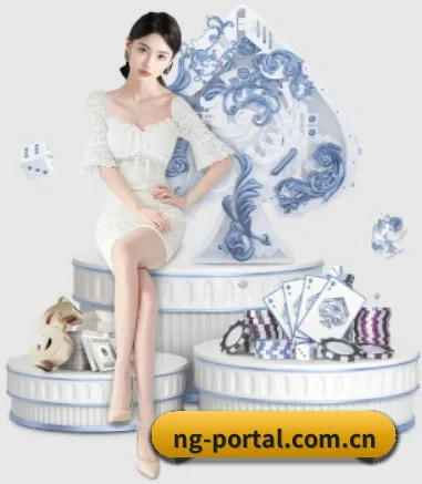 NG娱乐 APP
